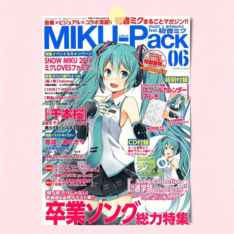 24 Styles Hatsune Miku Anime Poster MIKU Magazine Bedroom Dormitory Studio Decorative Painting Photography Wallpaper DIY Gifts