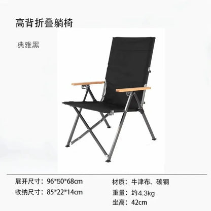 Outdoor camping fur seal chair portable picnic chair adjustable reclining lunch chair leisure barbecue fishing folding chair