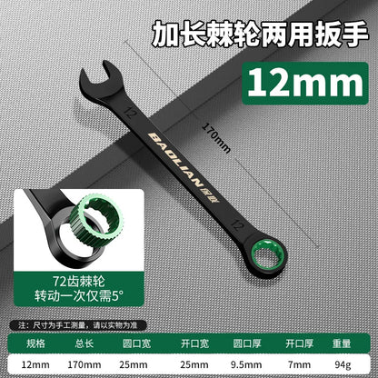 6-10MM Open-End Dual-Purpose Ratchet Spanner Combination Wrench Universal Bicycle Motorcycle Car Repair Tool