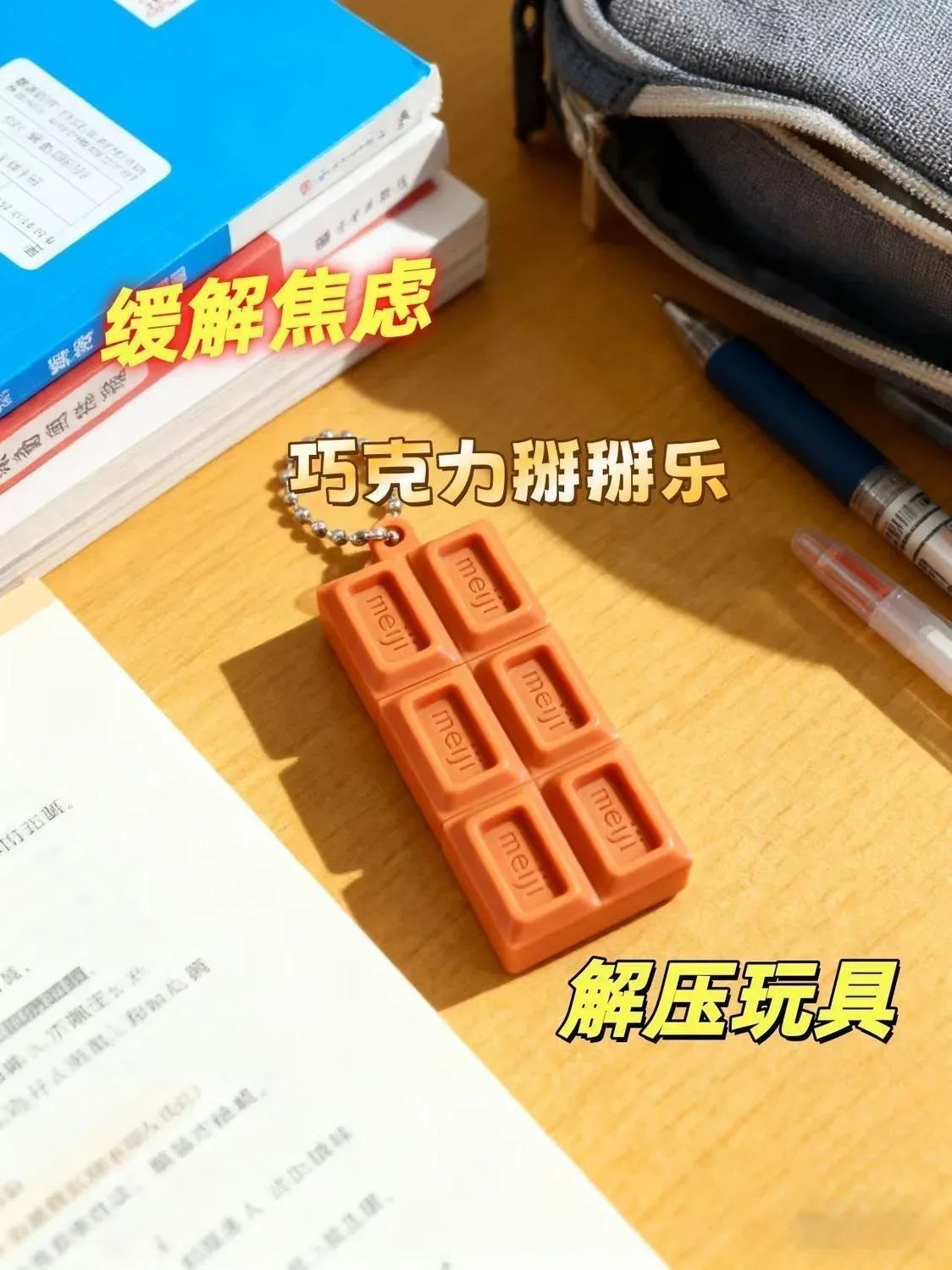 Fidget Toy Simulated Meiji Chocolate Bendy Snap-And-Play Stress Relief Jp Style Keychain Pendant Funny Gifts Creative Gadgets
