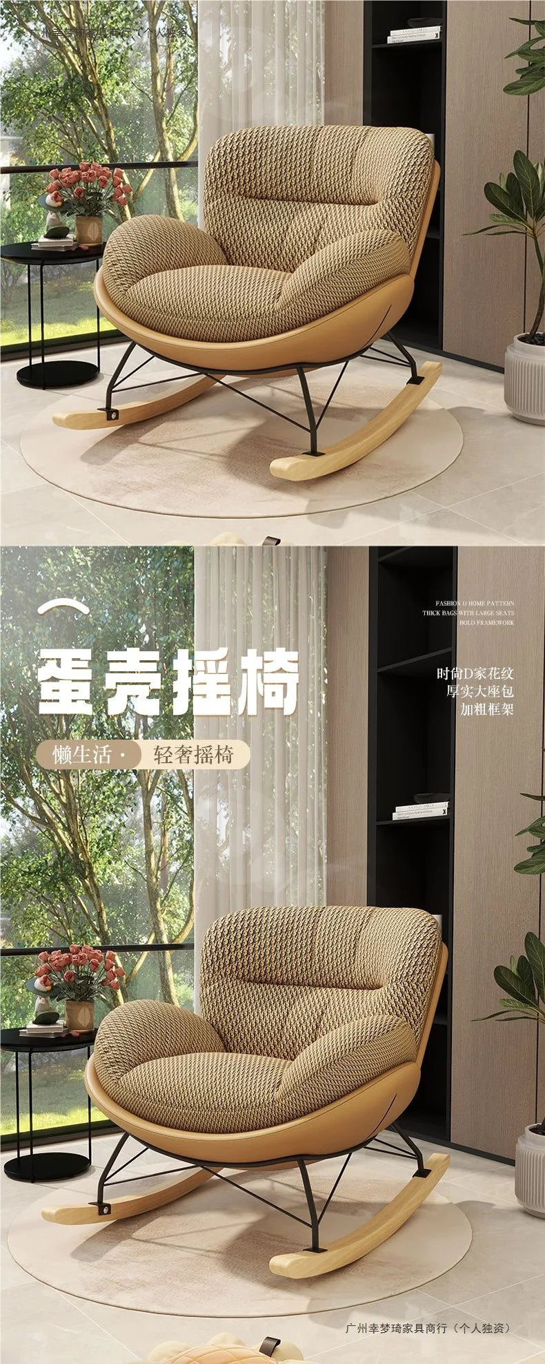 Lazy, Sofa, Home, Rocking Chair, Balcony, Living Room, Bedroom, Leisure, Chair, Recliner, Outdoor, Courtyard, Bird's Nest