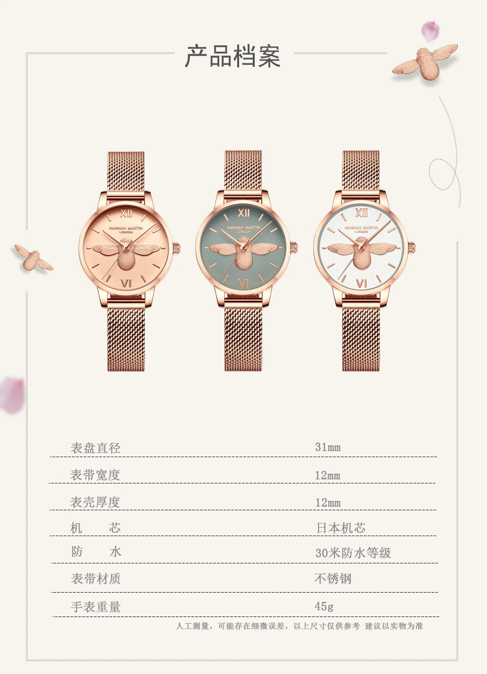 Hannah Martin 2023 New Women Luxury Watch Rose Gold 31mm Classic Casual Girl Dress Watch Bracelet Set 3D Engraved Bee Dial Clock