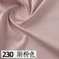 145x50cm Solid Color Pure Cotton Poplin Clothing Fabric DIY Handmade Clothes for Girls, Plain Color Antique Skirt Cotton Cloth
