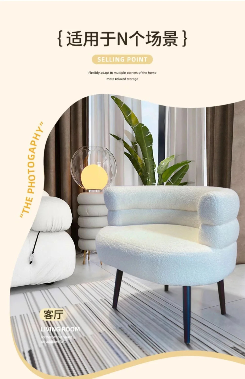 Lazy Sofa Makeup Chair with Lamb Fleece Living Room Light Luxury Balcony Leisure Chair for Comfortable Seating