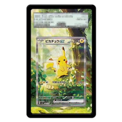 Art Display For Pokemon Cards PTCG Qikatchu Ex Anime Game Collection Expand Gifts Keychain Self Made Acrylic Protective Case Toy