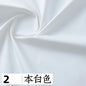 145x50cm Solid Color Pure Cotton Poplin Clothing Fabric DIY Handmade Clothes for Girls, Plain Color Antique Skirt Cotton Cloth