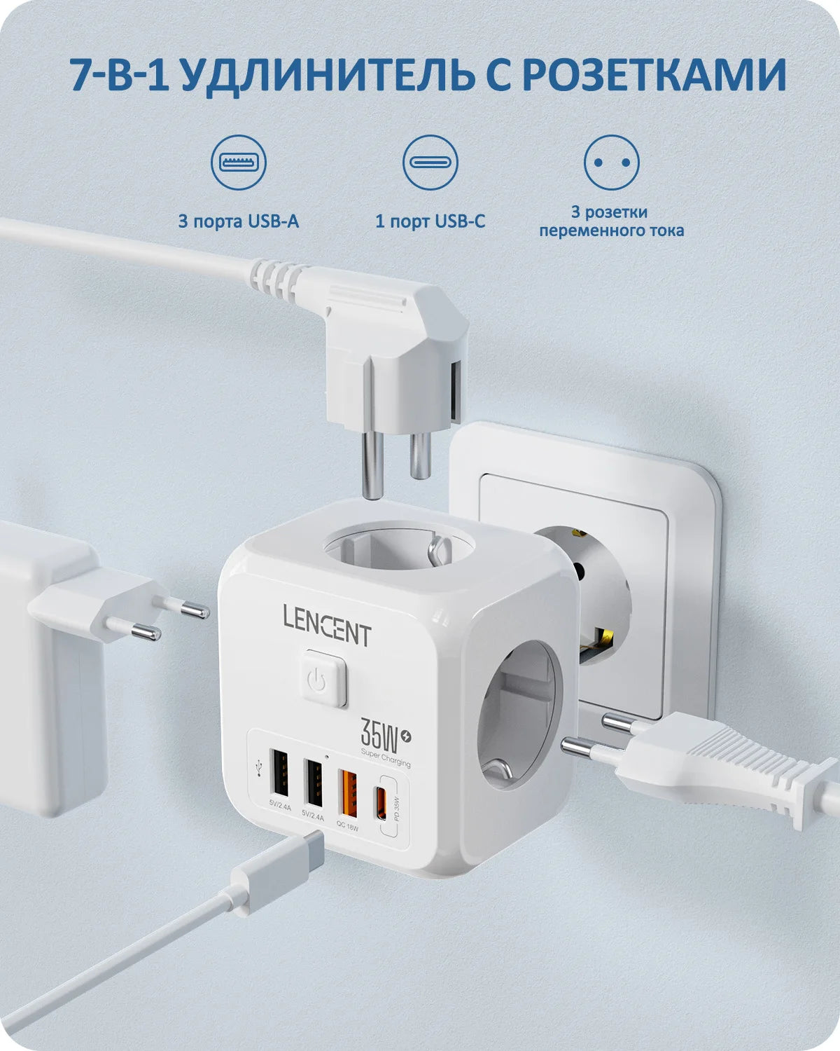 LENCENT EU Plug Power Strip with  3 AC Outlets +3 USB Charging Ports+ 1 Type C 5V 2.4A  Adapter 7-in-1 Plug Socket On/Off Switch