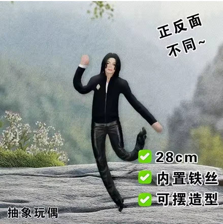 Anime Michael Jackson Cosplay Prop Doll Plush Stuffed Figure Dolls Room Decoration Abstract Joint Mobility Props Gift