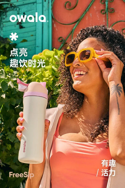 Owala insulated cup, straw cup, stainless steel water cup, high-value gift cup, 710ml