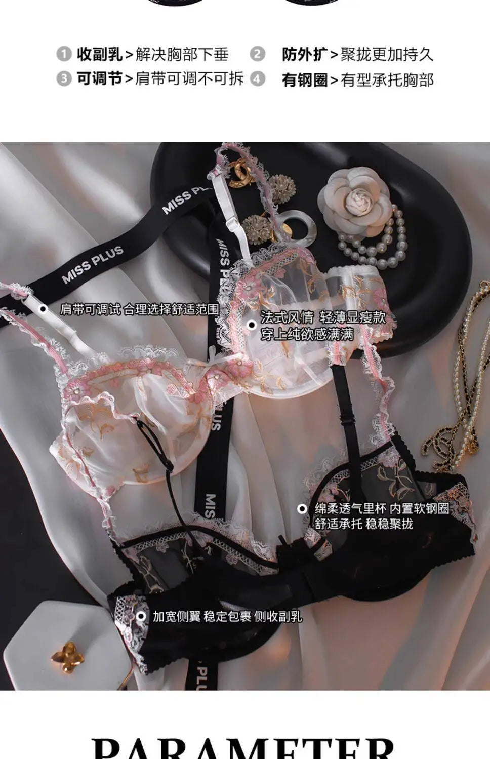 French Embroidered Lace Sheer Bra Set Women, Thin No Sponge Cups, Anti-Slip Support, Large Breasts Small Soft Comfort Wear S-xl