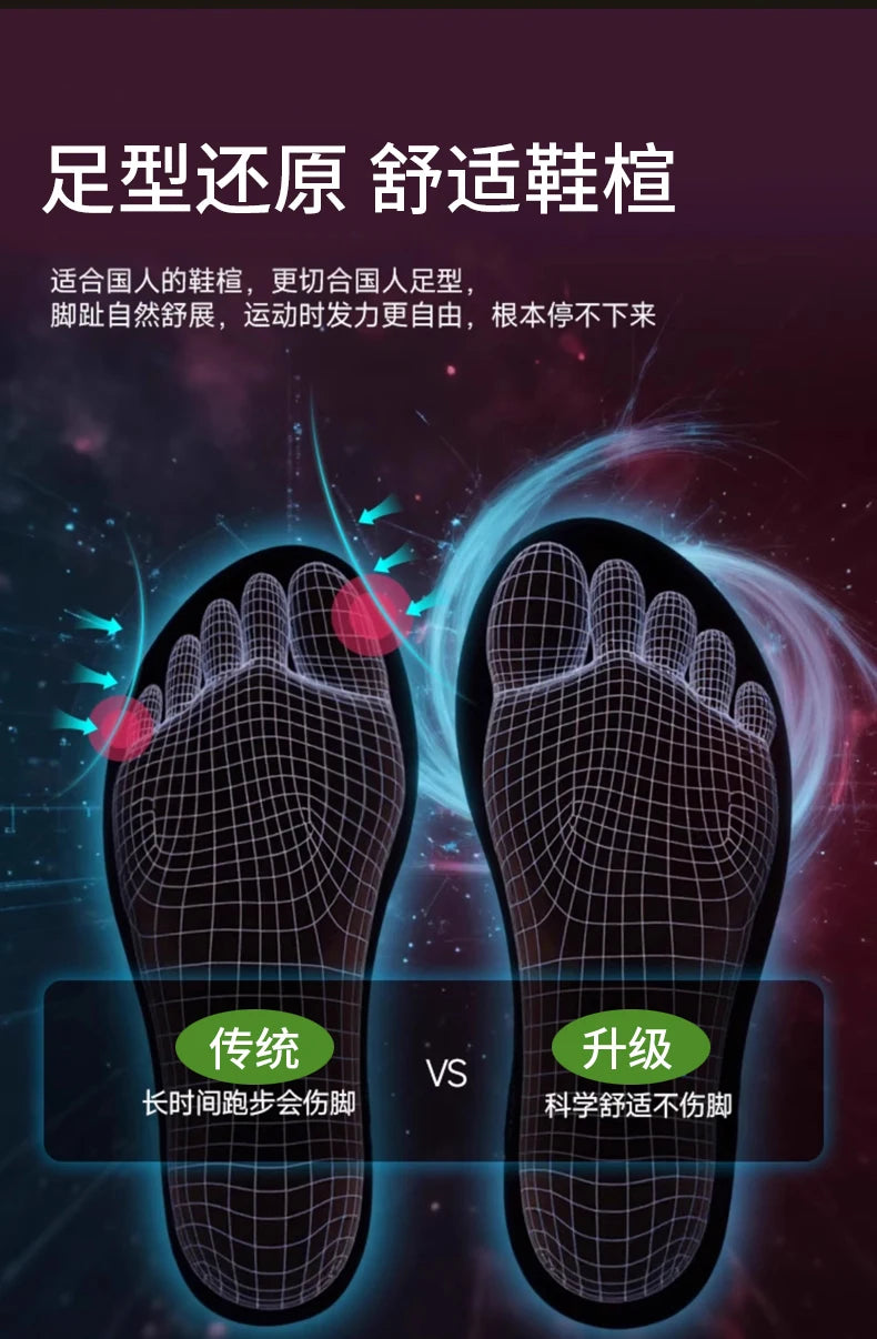 Men's breathable, non-slip, comfortable, shock-absorbing carbon plate running shoes, couple matching sports casual running shoes