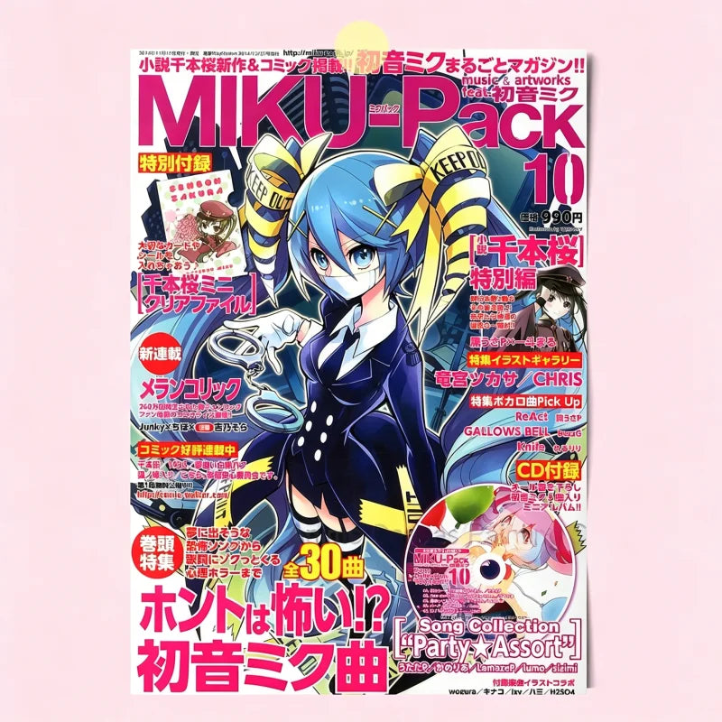 24 Styles Hatsune Miku Anime Poster MIKU Magazine Bedroom Dormitory Studio Decorative Painting Photography Wallpaper DIY Gifts
