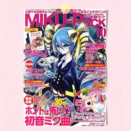 24 Styles Hatsune Miku Anime Poster MIKU Magazine Bedroom Dormitory Studio Decorative Painting Photography Wallpaper DIY Gifts
