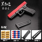 2025 gift shell soft shotgun M1911 children's toy gun bullet simulation boy's toy