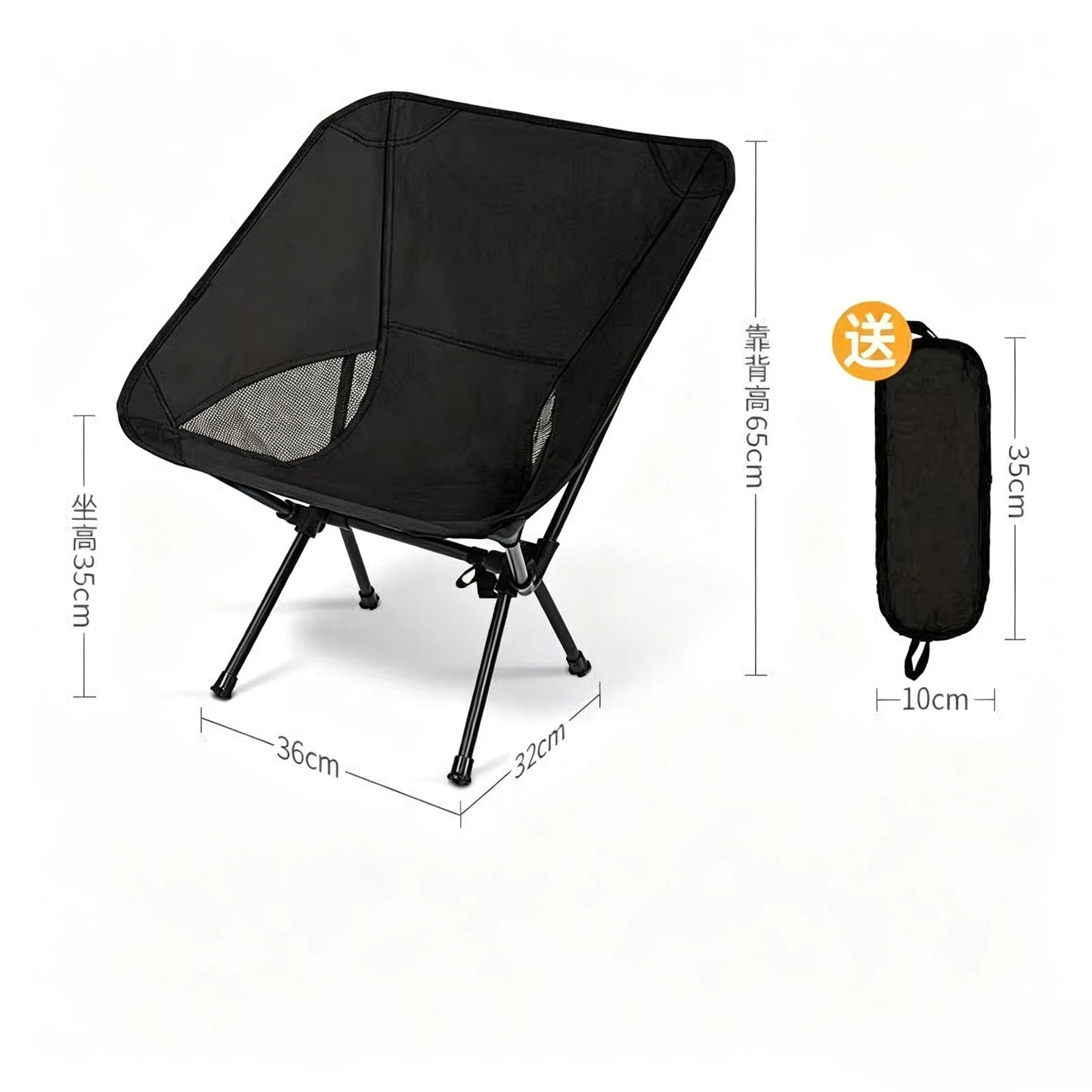 Portable Lightweight Folding Camping Chair With Storage Bag Outdoor Seat For Fishing Beach Picnic Hiking Backpack Travel