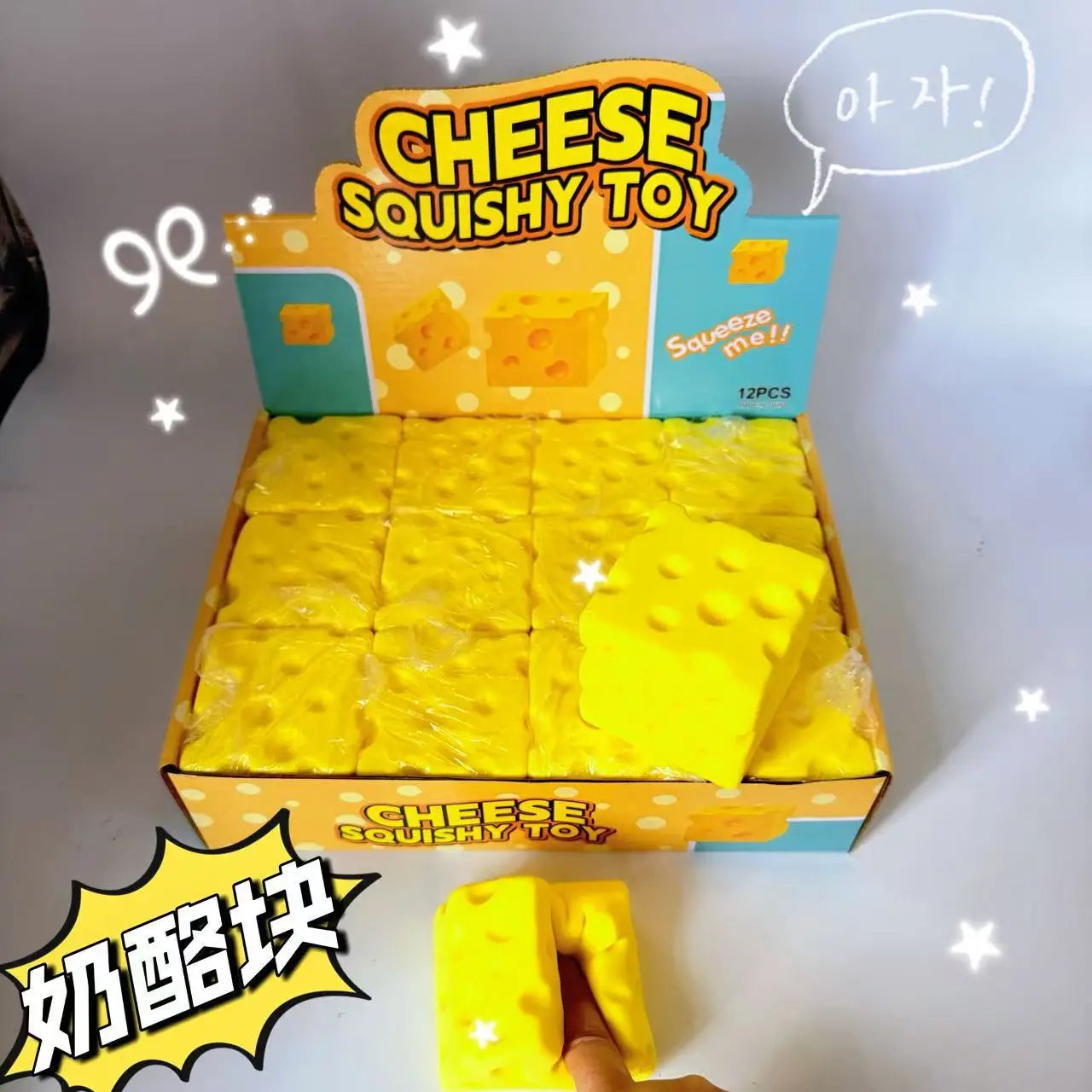 Simulated Cheese Squishy Toy, Jumbo Creative Slow Rising Cheese Block, Stress Relief Vent Toy Wholesale Toy