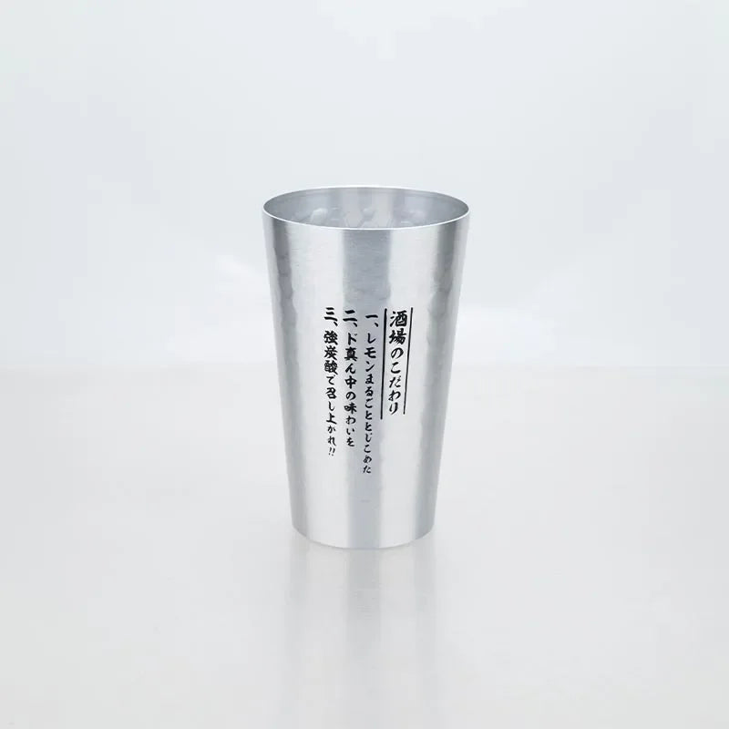Japanese Style Aluminum Beer Mugs Set 450ml, Gold & Silver Reusable Drinking Mug for Beer Water Juice, Outdoor Camping Party