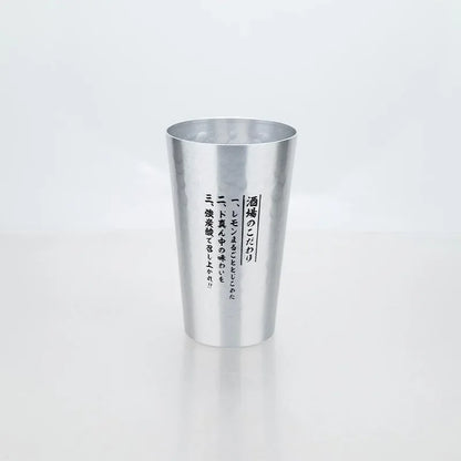 Japanese Style Aluminum Beer Mugs Set 450ml, Gold & Silver Reusable Drinking Mug for Beer Water Juice, Outdoor Camping Party