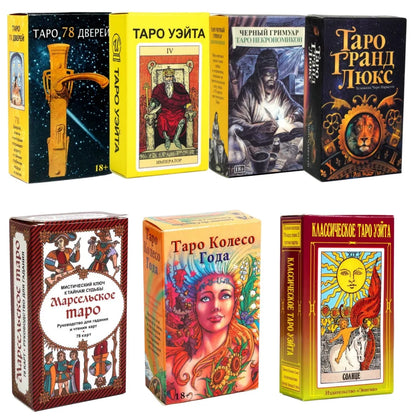 Universal Oracle Card Set with Guidebook, Family Party Board Game, Beginner-Friendly, Perfect as a Gift