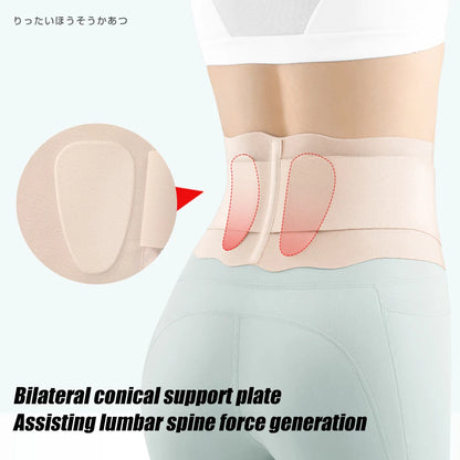 1pc New Thin Back Brace for Lower Back Pain Lumbar Support Belt for Men and Women, Waist Support for Lower Back Pain Relief