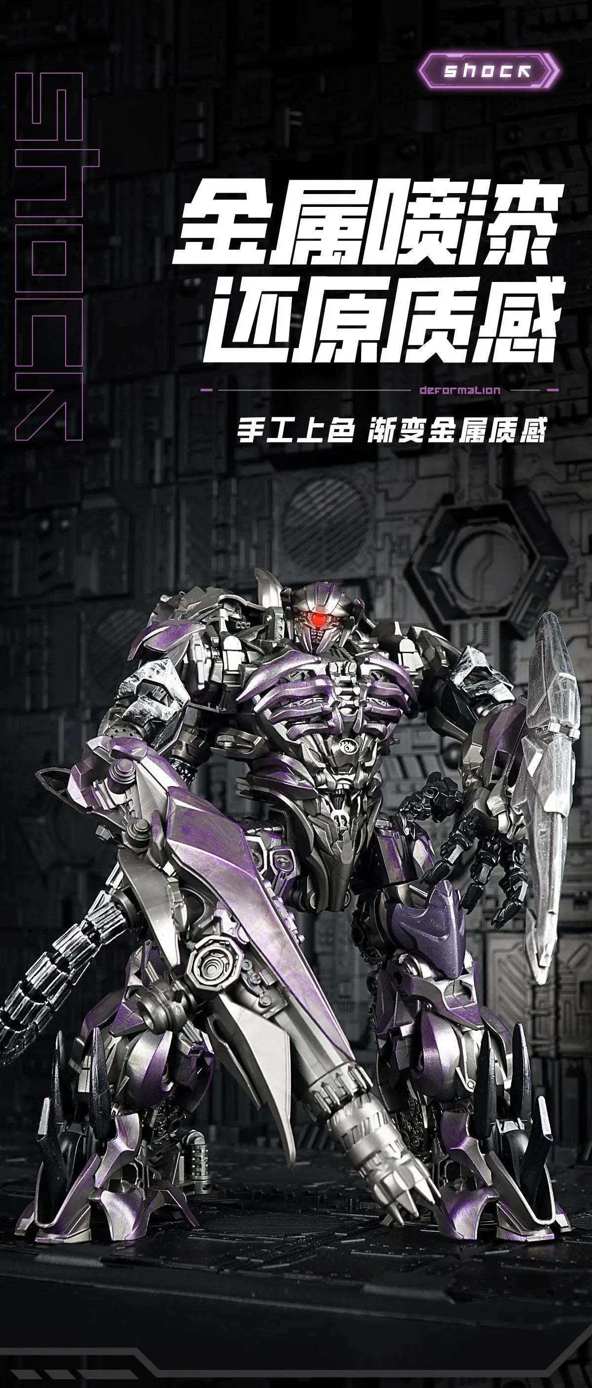 TW1029 Transformation Toys Megatank Galvatron Ironhide Shockwave Action Figure Robot Collection Movie Deformation Model Gifts