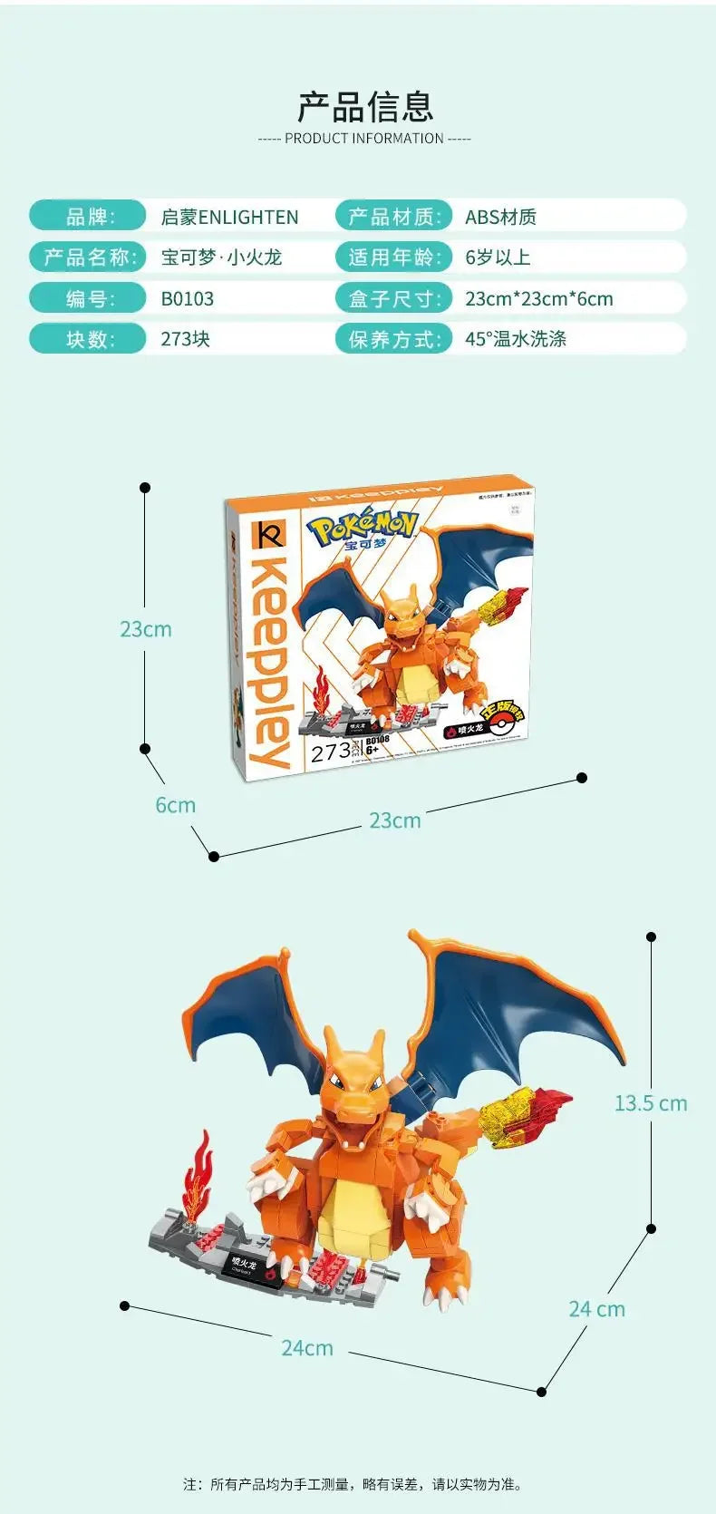 Pokemon Cartoon Pikachu Building Blocks Bulbasaur Toy Children's Assembled Model Pet Elf Kid Children Gift Compatible With Lego