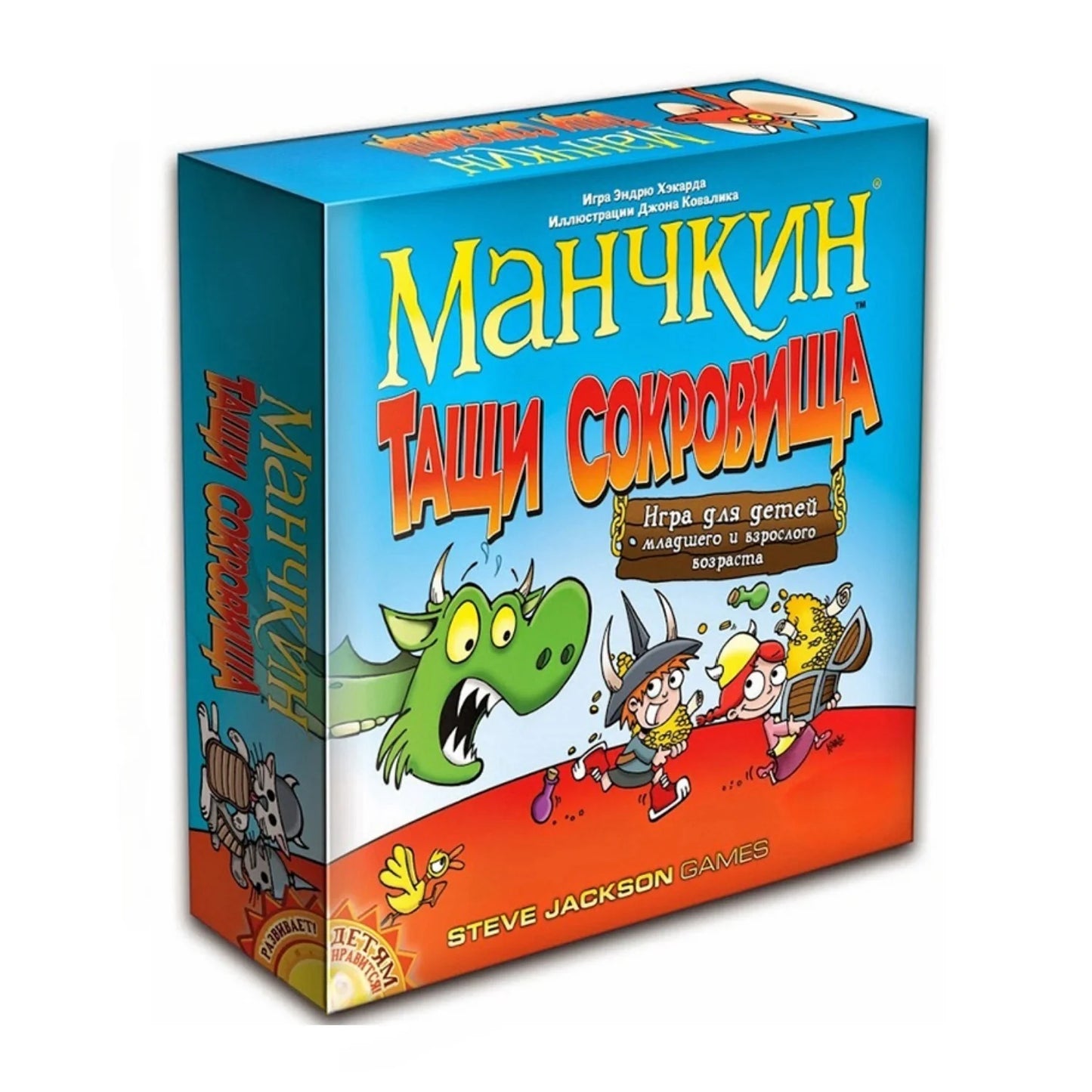 Russian Version of "Little White's Century: Grab the Treasure," Board Game, Card Game, Ideal Party Game, Hot Sale Munchkin Grab the Treasure - Party Card & Board Game