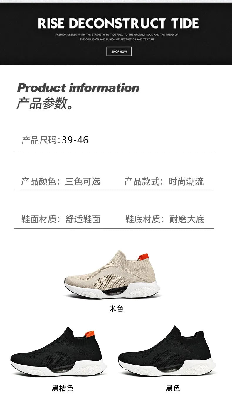 Men's Casual Running Shoes Male Tennis Sneakers Luxury Trainer Race Breathable Shoes Fashion Loafers 2026 New Shoes for Men