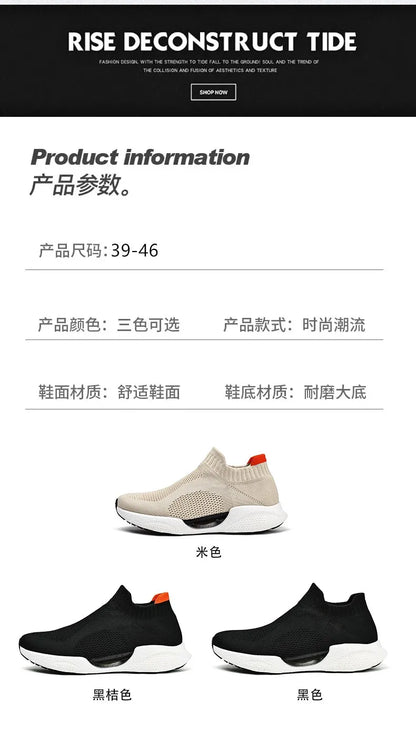 Men's Casual Running Shoes Male Tennis Sneakers Luxury Trainer Race Breathable Shoes Fashion Loafers 2026 New Shoes for Men