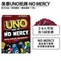 UNO Flip Playing Cards Games, Super Mario, Minecraft, Lord of the Ring, Hot Wheels, No Mercy, Social Board Table Party Games, Ki