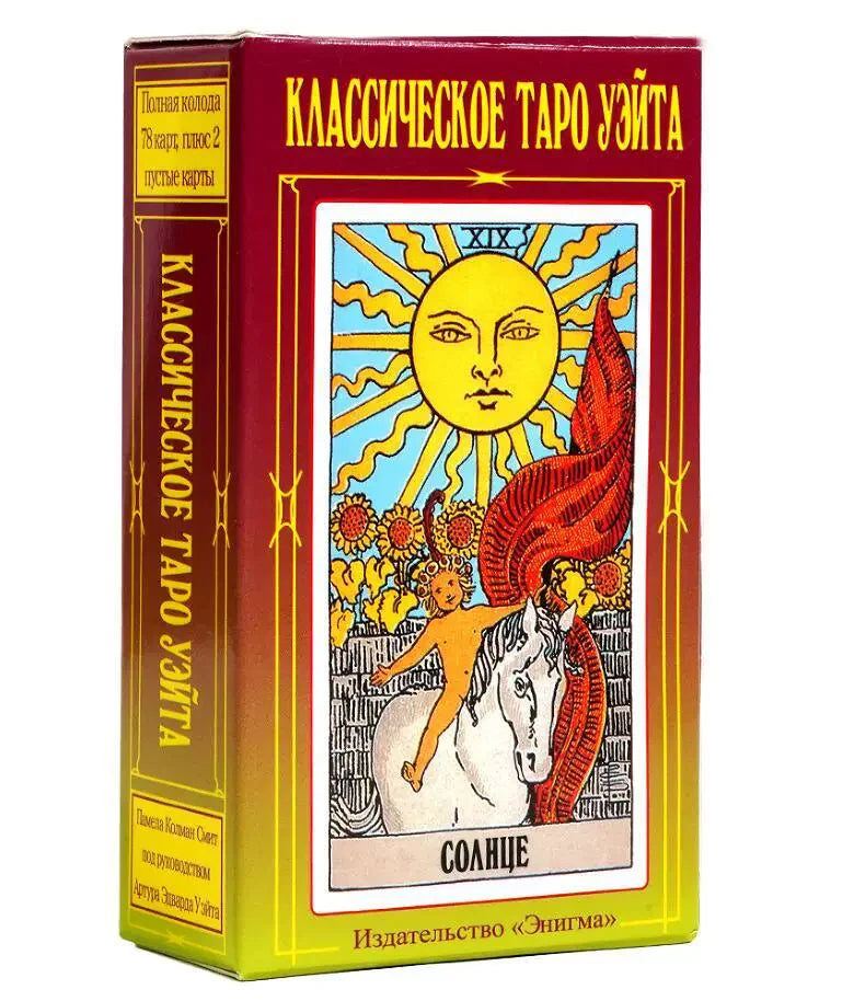 Universal Oracle Card Set with Guidebook, Family Party Board Game, Beginner-Friendly, Perfect as a Gift