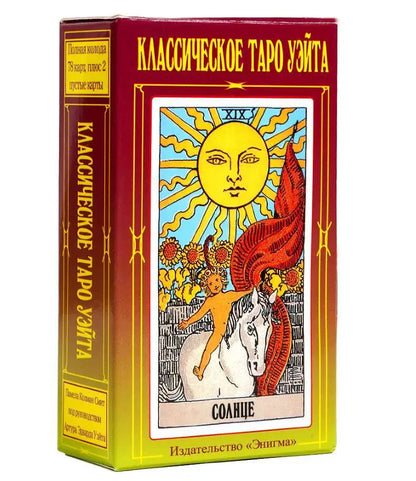 Universal Oracle Card Set with Guidebook, Family Party Board Game, Beginner-Friendly, Perfect as a Gift