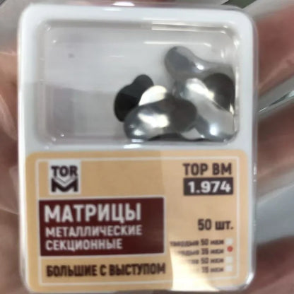 50 Pieces/box of Dental Materials, Dental Watercress Molding Tablets, Extra-thin and Not Easily Deformed At High Temperature.