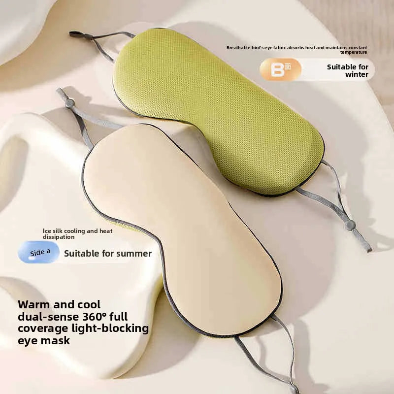 Double-sided Cool and Warm Dual-use Breathable Ice Silk Summer Eye Mask Blocks Light Without Pressing The Eyes Protects Sleep