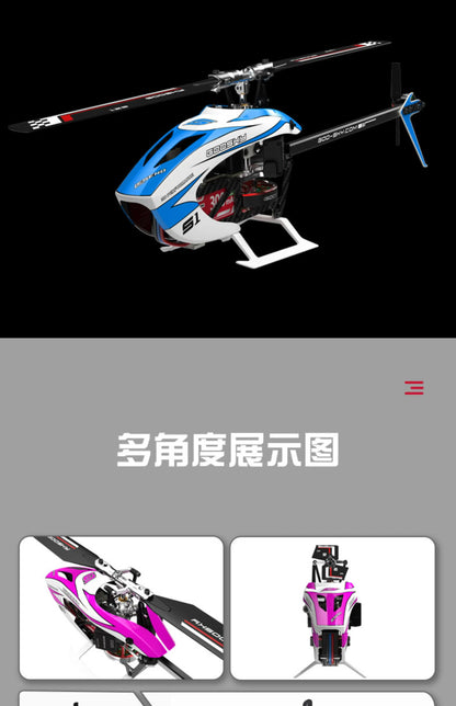 Rc Goosky S1max Bnf/Rtf 6ch 3d Stunt Double Brushless Motor Direct Drive Motor Flybarless Direct-Drive  Helicopter Toys Gifts