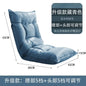 New Human Kennel Lazy Sofa Japanese Tatami Bay Window Chair Bed Back Chair Foldable Dormitory Waist Armrest
