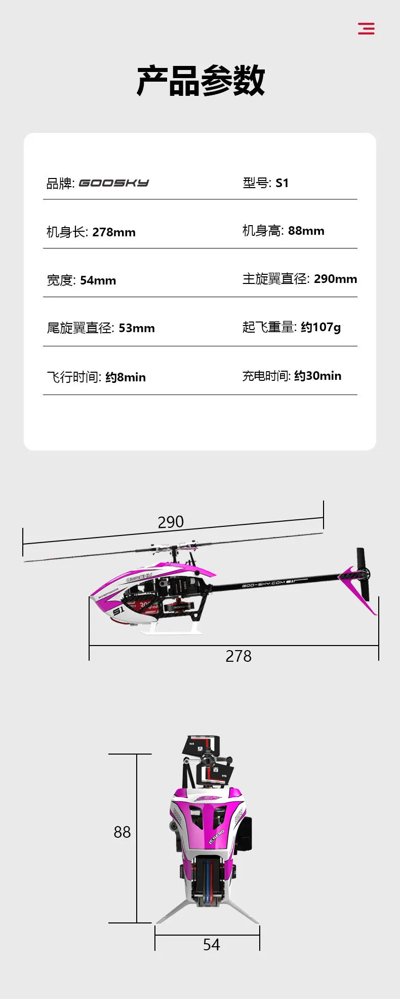 Rc Goosky S1max Bnf/Rtf 6ch 3d Stunt Double Brushless Motor Direct Drive Motor Flybarless Direct-Drive  Helicopter Toys Gifts