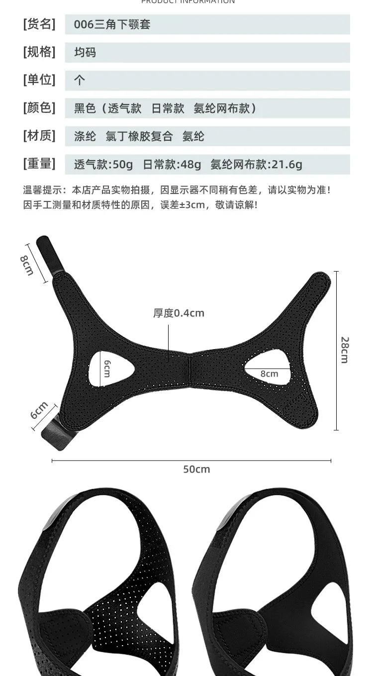 Anti Snore Belt Stop Snoring Chin Strap Woman Man Night Sleeping Support Aid Tools Snoring Protection Jaw Bandage Health Care