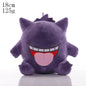 Tepig Oshawott Pokemon Stuffed Doll Pokemon Pikachu Sleeping Series Sylveon Glaceon Leafeon Gengar Plush Piplup Peluche Toy Gift