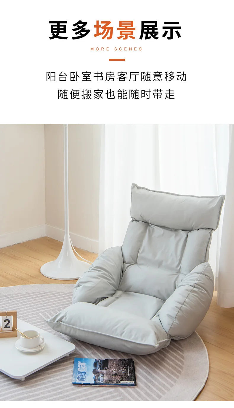 New Human Kennel Lazy Sofa Japanese Tatami Bay Window Chair Bed Back Chair Foldable Dormitory Waist Armrest