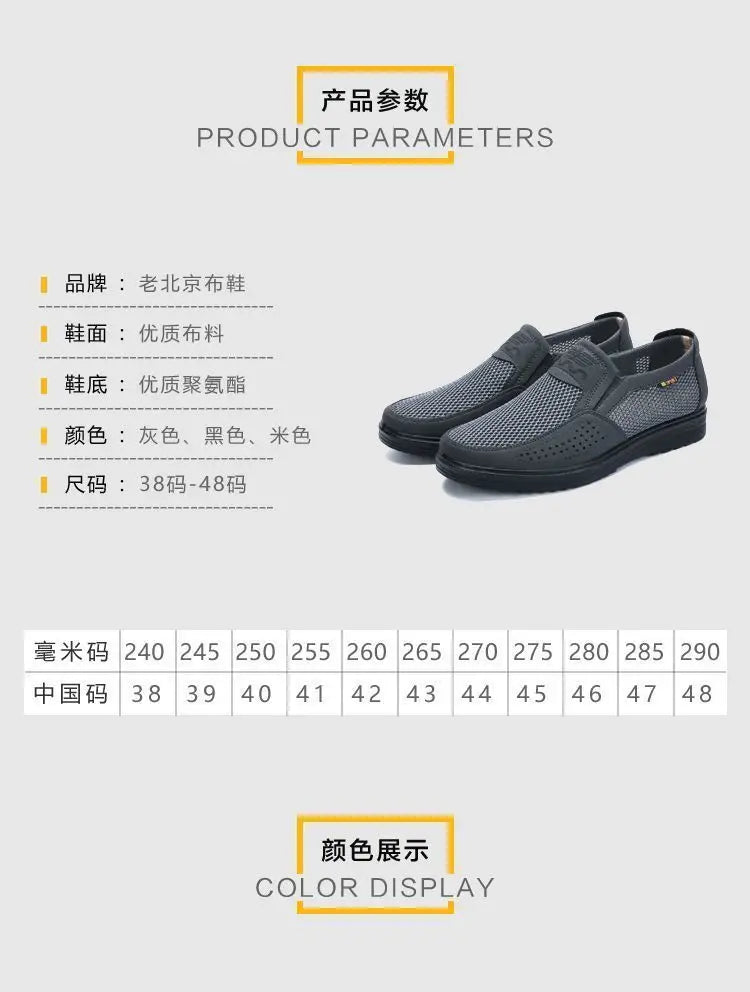 Men's Shoes 2025 Summer Casual Sneakers Breathable Mesh Chunky Sole Affordable Free Shipping