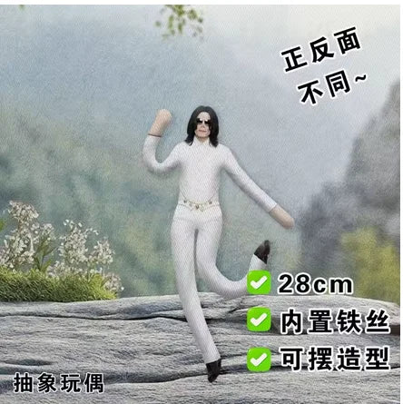 Anime Michael Jackson Cosplay Prop Doll Plush Stuffed Figure Dolls Room Decoration Abstract Joint Mobility Props Gift