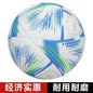 1pc High Quality Size 5 Football, Durable and High Elasticity for Adult Matches and Daily Practice