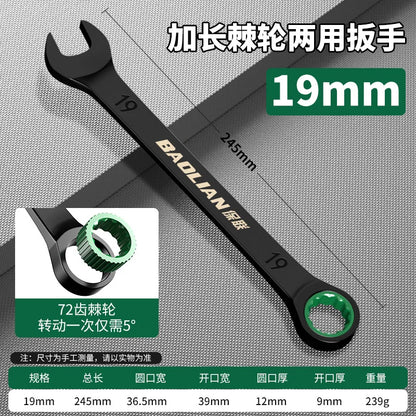 6-10MM Open-End Dual-Purpose Ratchet Spanner Combination Wrench Universal Bicycle Motorcycle Car Repair Tool