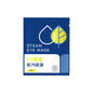 5PCS Lutein Steam Eye Mask Warm Moist Heating AndSoothing For The Eyes Light-Blocking Eye Protection Mask Hot Compress Eye SPA