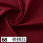145x50cm Solid Color Pure Cotton Poplin Clothing Fabric DIY Handmade Clothes for Girls, Plain Color Antique Skirt Cotton Cloth