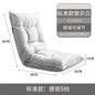 New Human Kennel Lazy Sofa Japanese Tatami Bay Window Chair Bed Back Chair Foldable Dormitory Waist Armrest