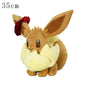 70 Styles Pokemon Plush Toy Dragapult Gengar Pikachu Eevee Evolution Scorbunny Cinderace Doll Morpeko Christmas Gift for Kids
