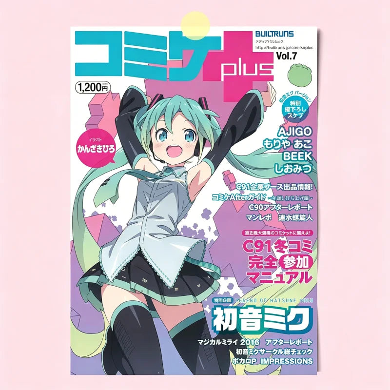 24 Styles Hatsune Miku Anime Poster MIKU Magazine Bedroom Dormitory Studio Decorative Painting Photography Wallpaper DIY Gifts