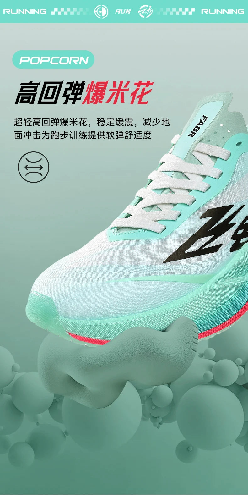 Running Shoes Men Carbon Board Marathon Speciality Sports Breathable Lightweight Women's Comfortable Athletic Chunta6.0 Sneakers